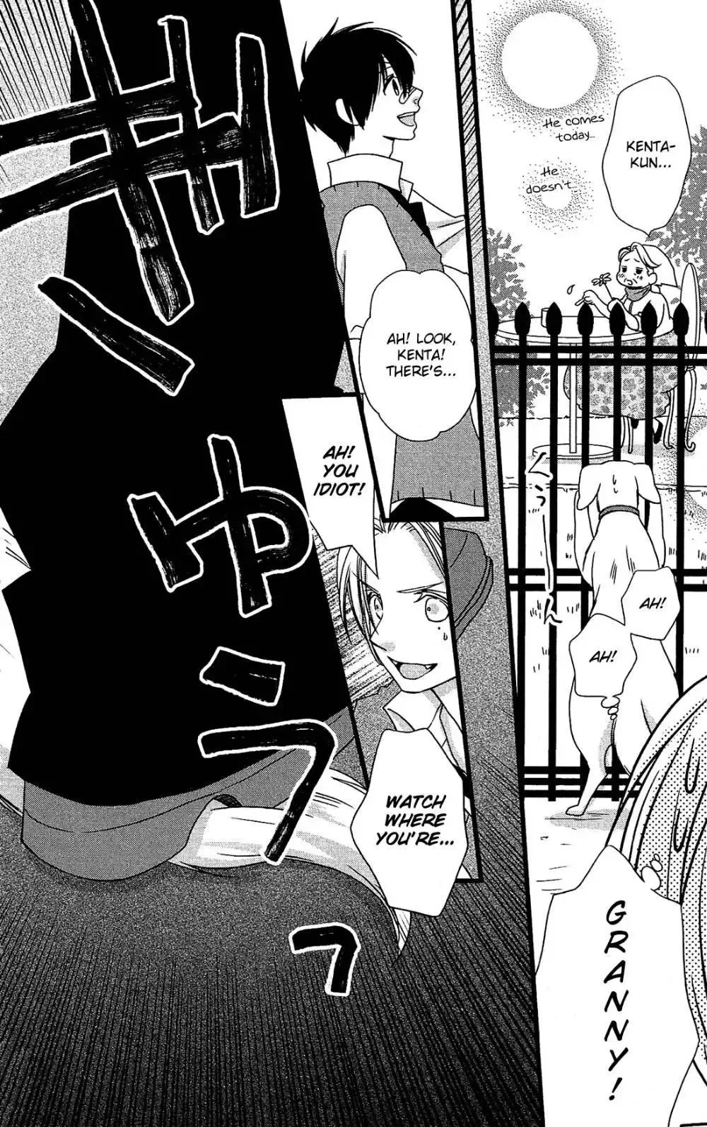 Kami-sama no Ekohiiki Chapter 15 page 18
