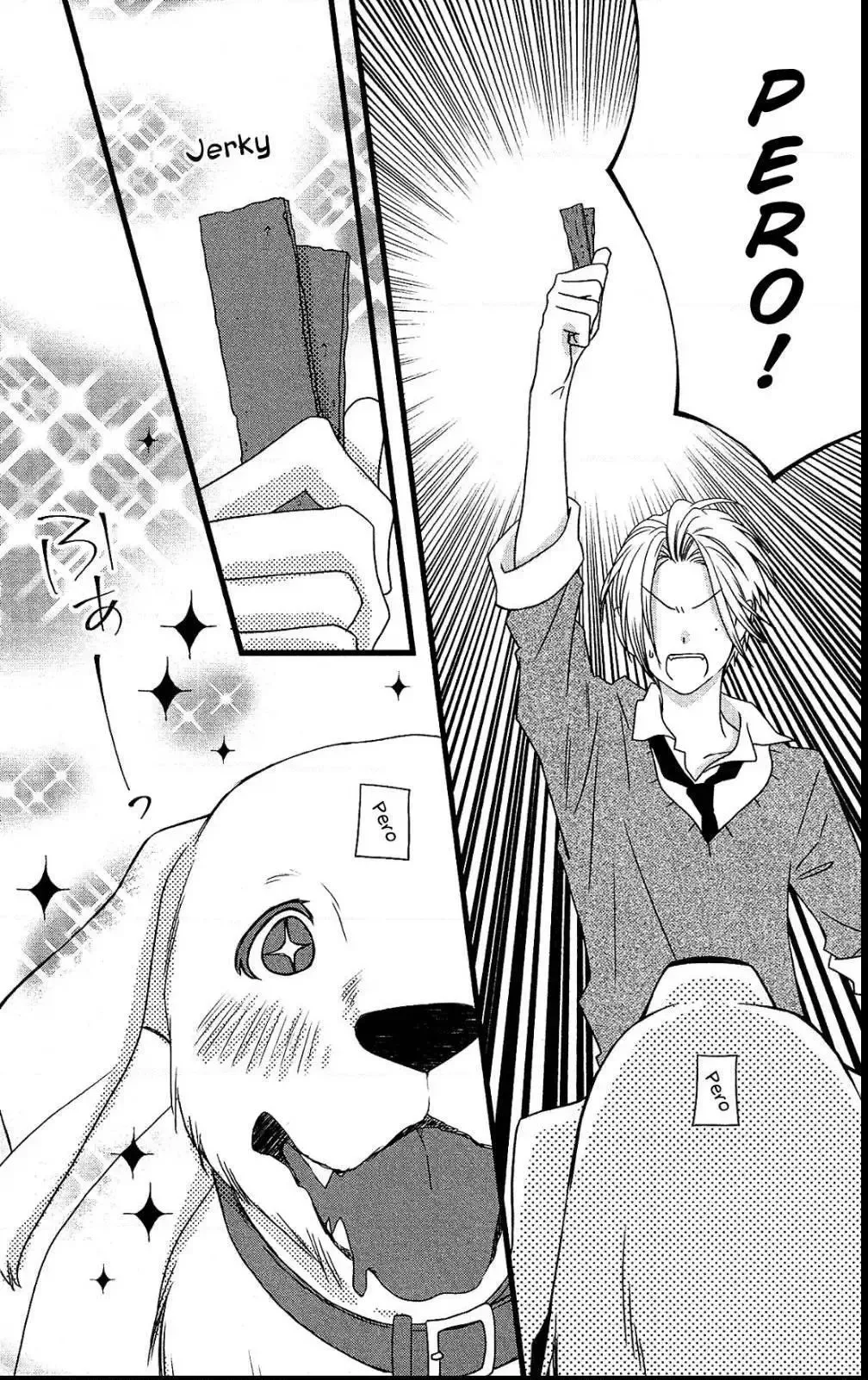 Kami-sama no Ekohiiki Chapter 15 page 20