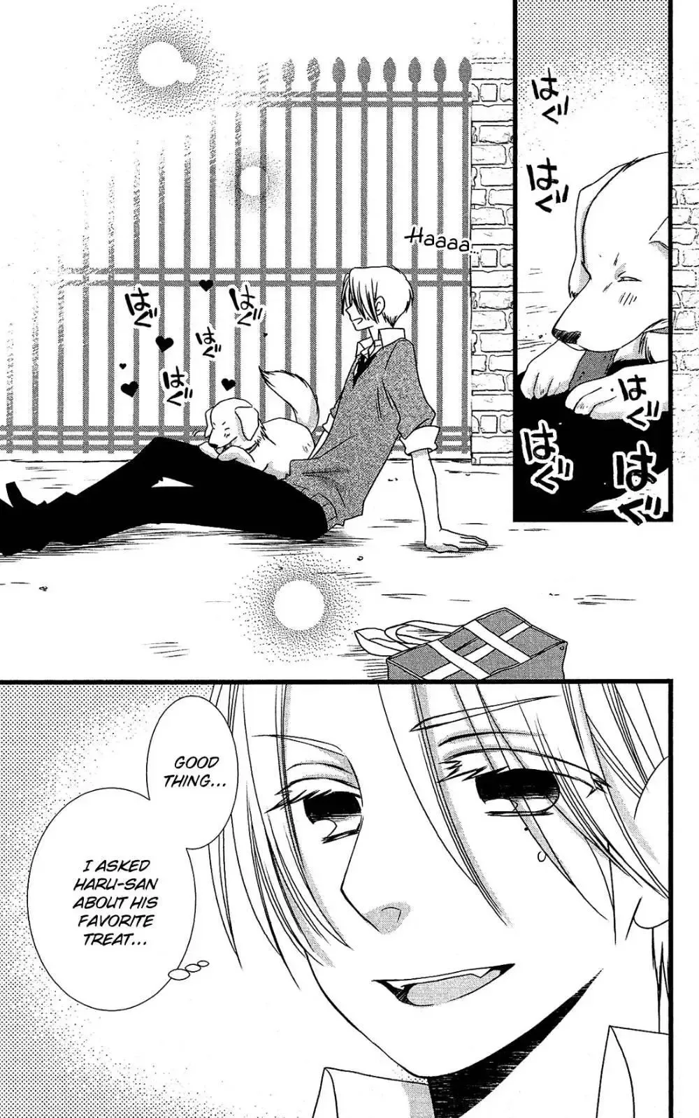 Kami-sama no Ekohiiki Chapter 15 page 21