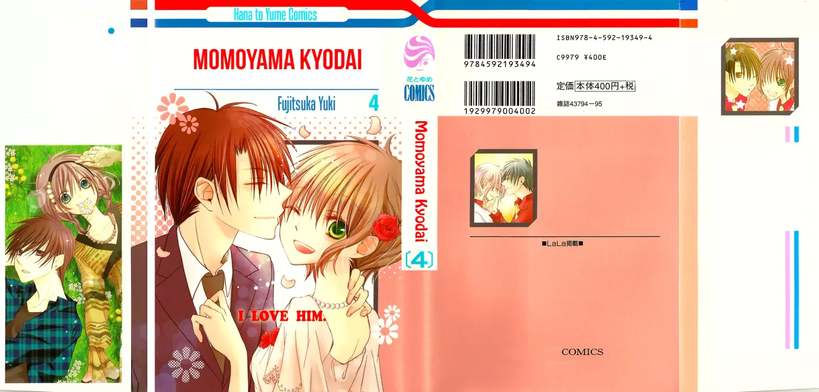 Momoyama Kyoudai Chapter 14 page 6