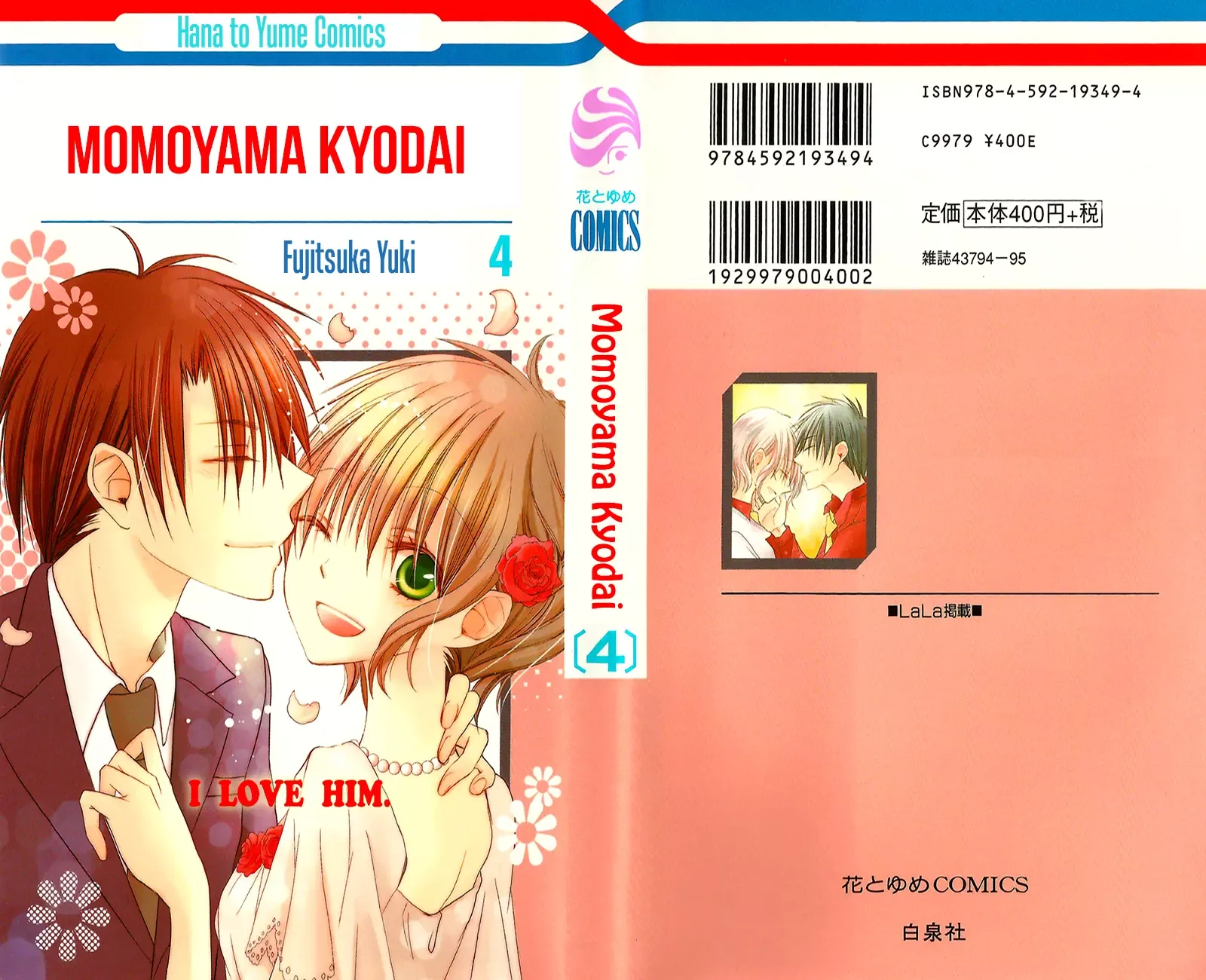 Momoyama Kyoudai Chapter 14 page 5