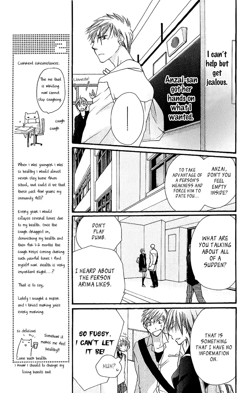 Momoyama Kyoudai Chapter 14 page 26