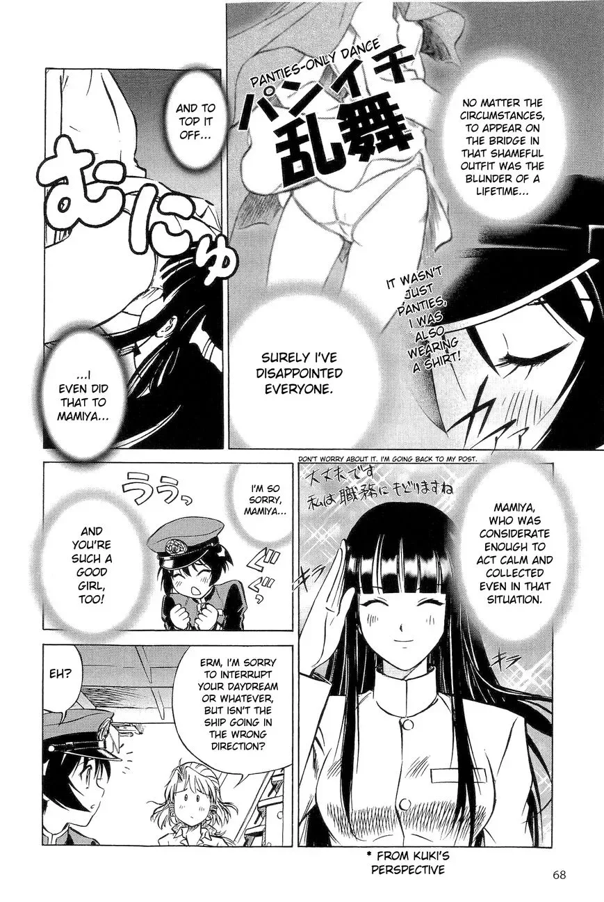 Kurogane Pukapuka Tai Chapter 14 page 4