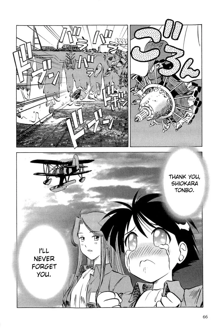 Kurogane Pukapuka Tai Chapter 14 page 2