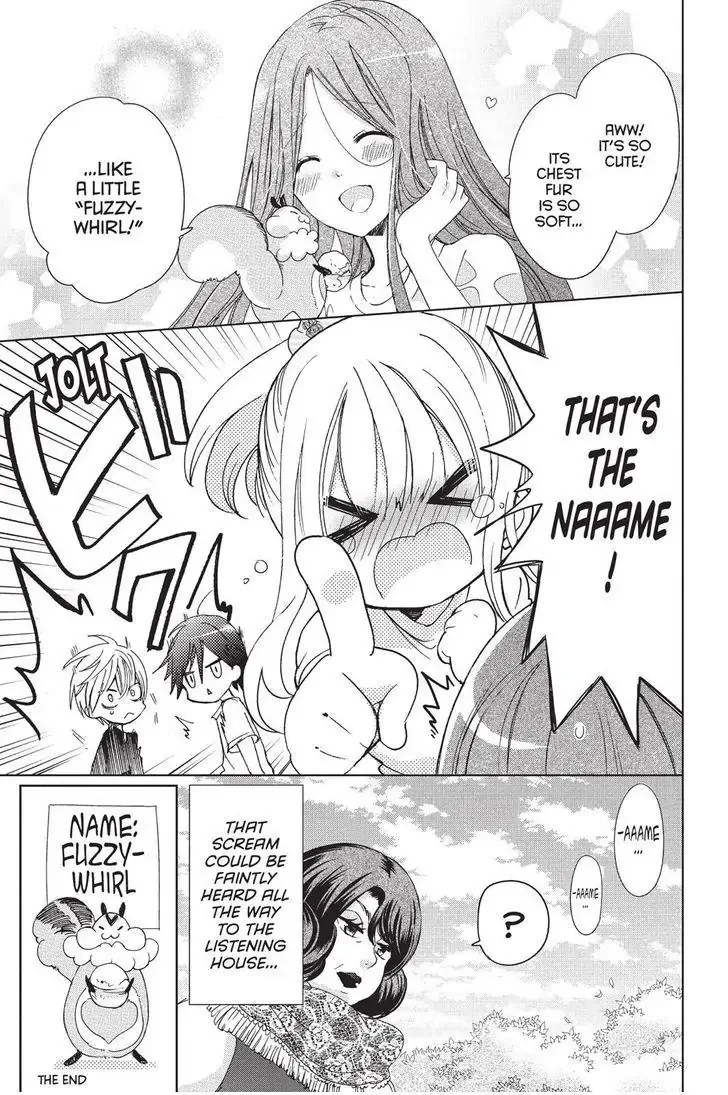 Aoba-kun ni Kikitai Koto Chapter 12.5 page 4