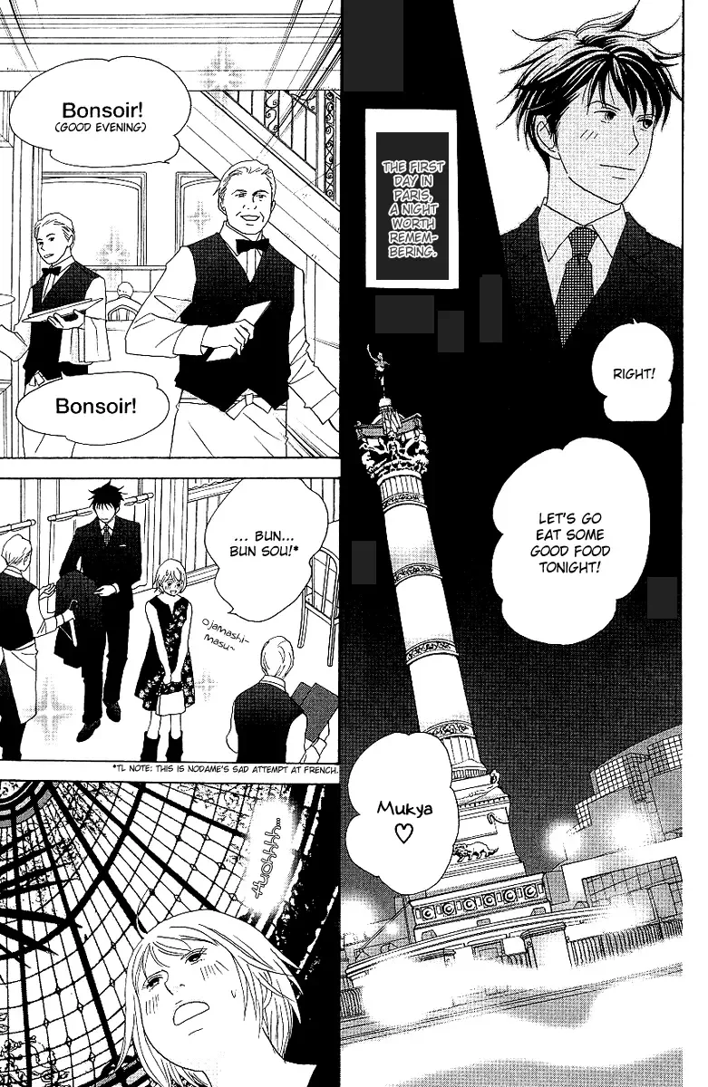Nodame Cantabile Chapter 53 page 11