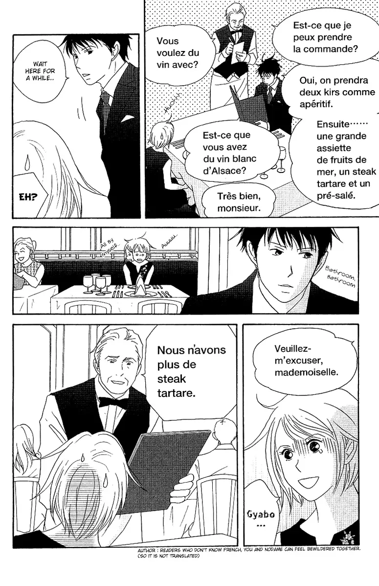 Nodame Cantabile Chapter 53 page 12