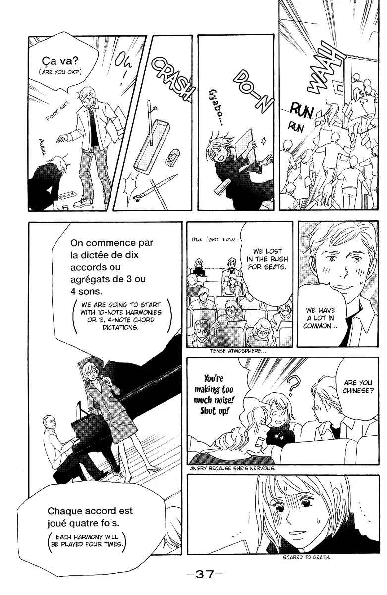 Nodame Cantabile Chapter 53 page 15