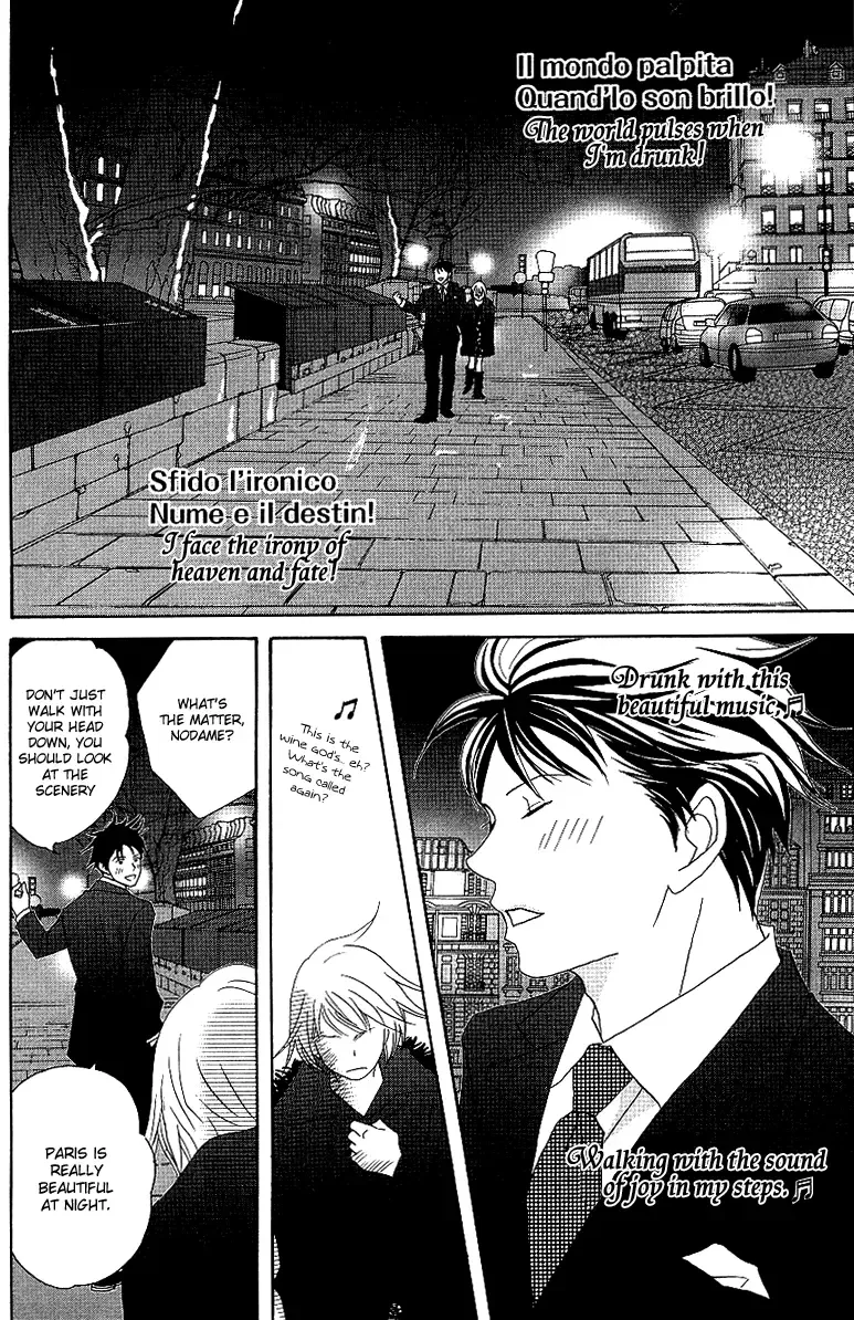 Nodame Cantabile Chapter 53 page 18