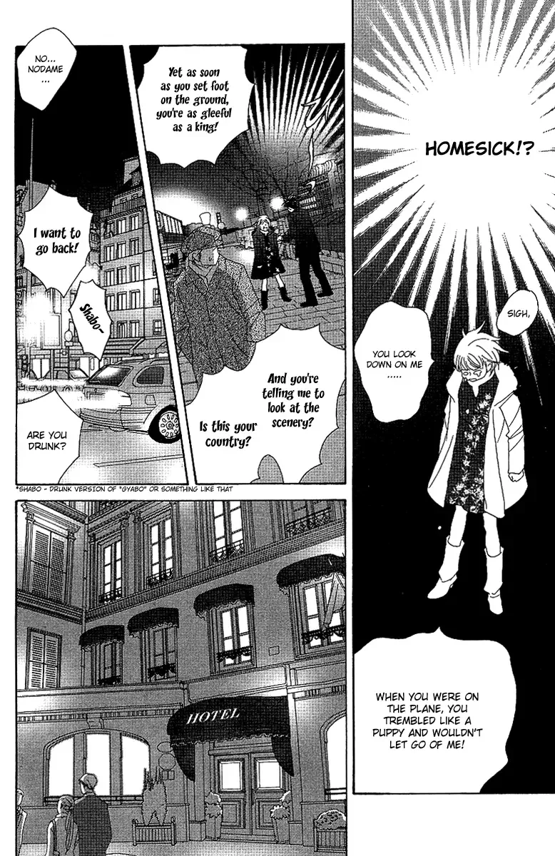 Nodame Cantabile Chapter 53 page 20