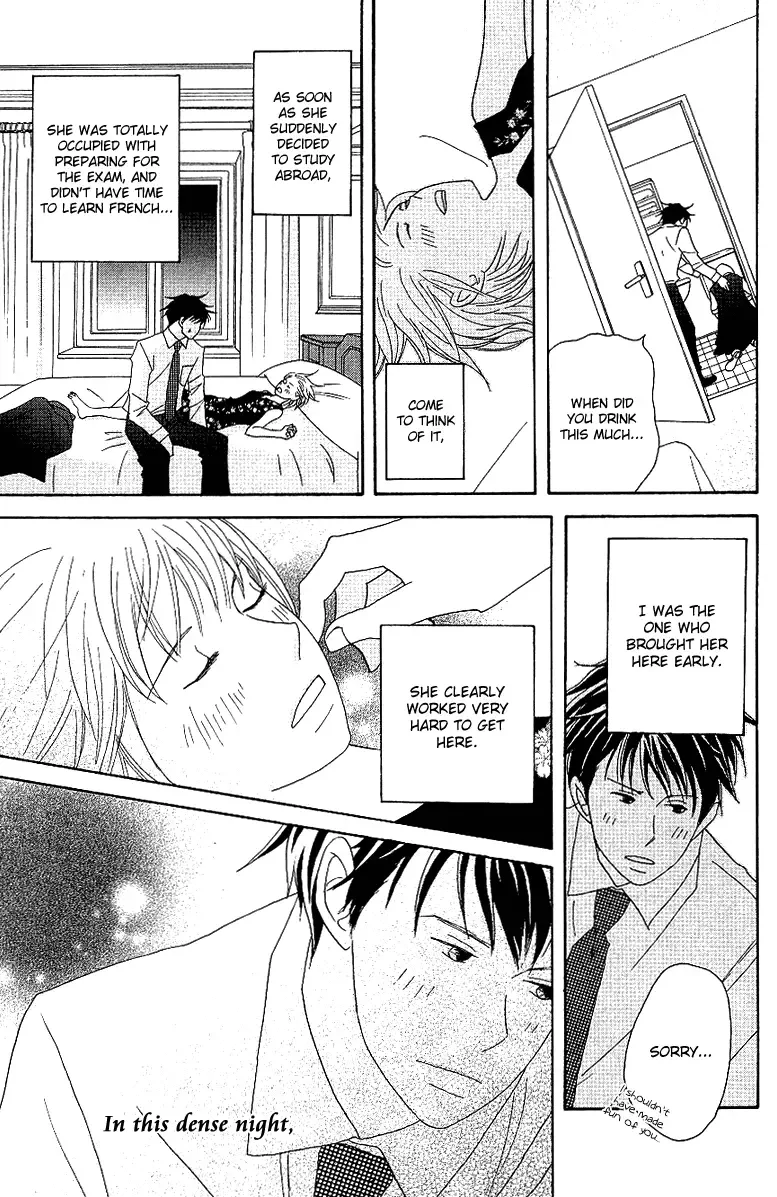 Nodame Cantabile Chapter 53 page 21