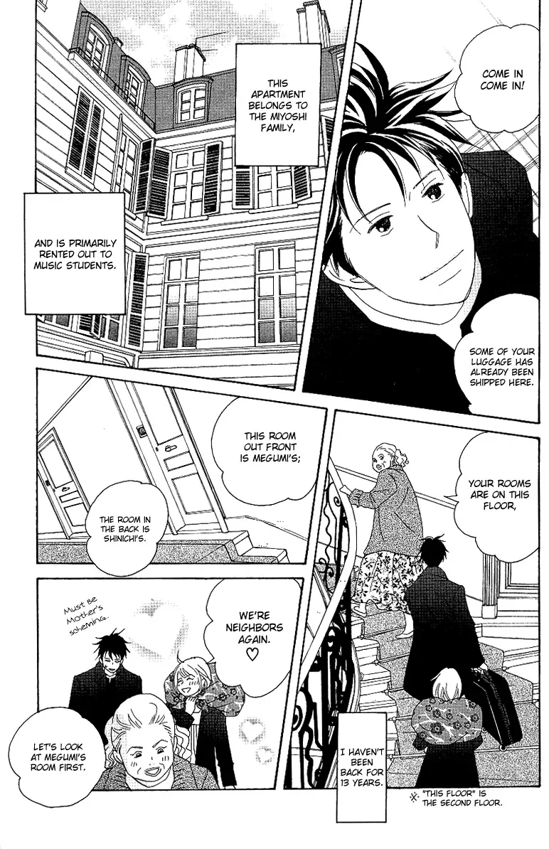 Nodame Cantabile Chapter 53 page 25