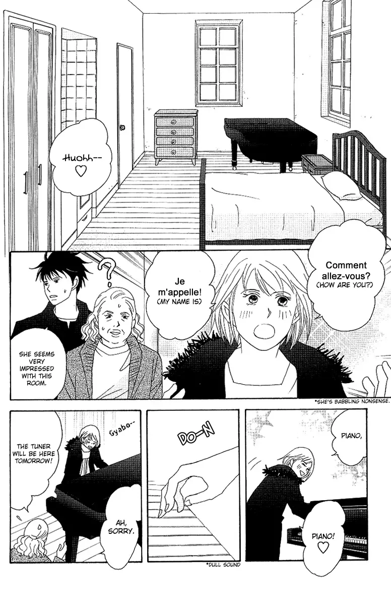 Nodame Cantabile Chapter 53 page 26