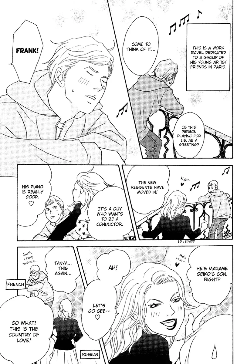 Nodame Cantabile Chapter 53 page 31