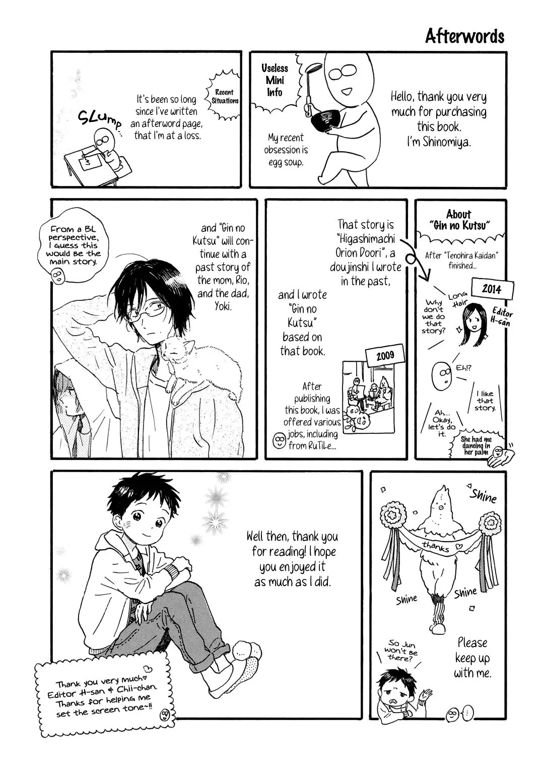 Gin no Kutsu Chapter 14 page 10