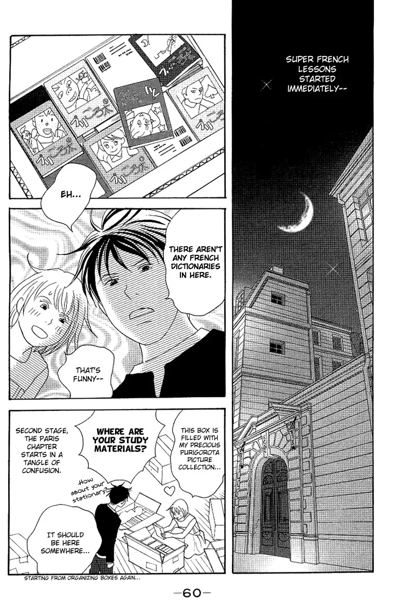 Nodame Cantabile Chapter 53 page 38