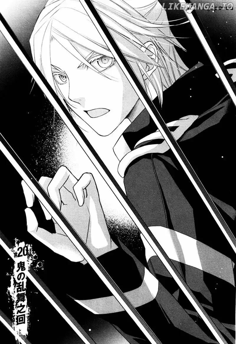 Samurai Drive Chapter 20 page 2