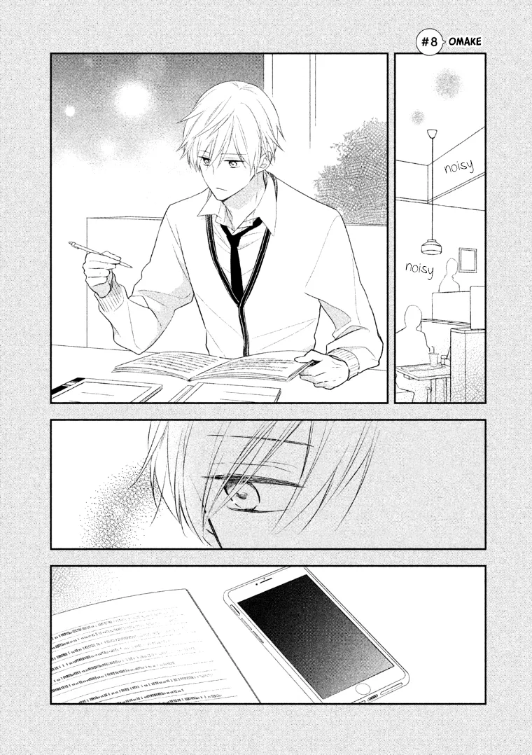 Kirai ni Narimasu, Sayama-kun! Chapter 8.5 page 1