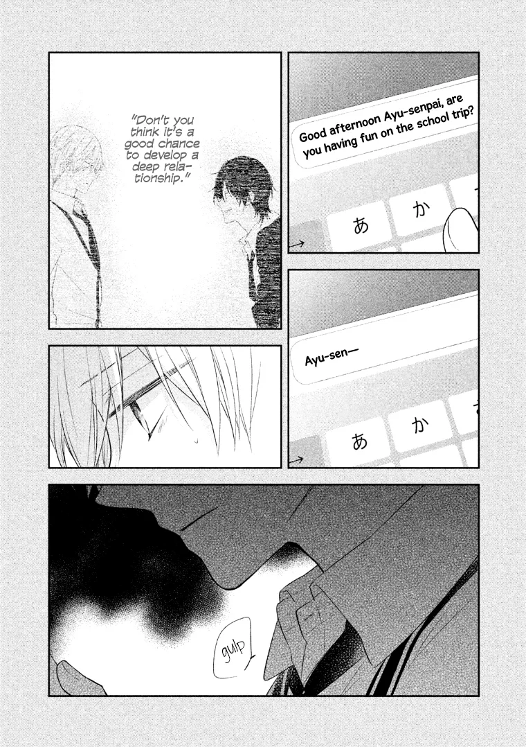Kirai ni Narimasu, Sayama-kun! Chapter 8.5 page 2