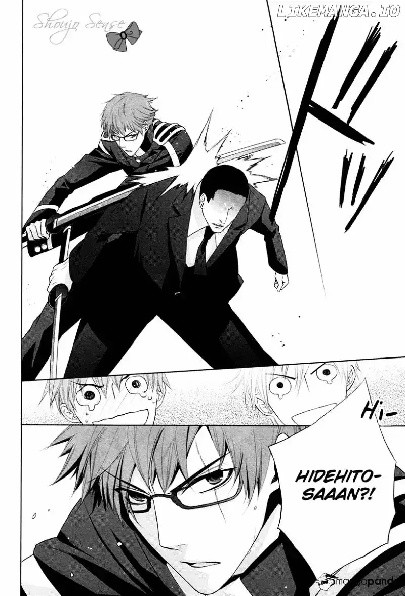 Samurai Drive Chapter 20 page 9