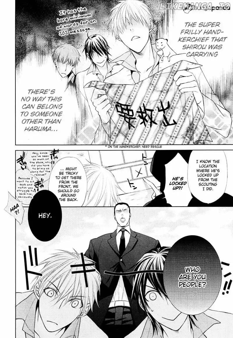 Samurai Drive Chapter 20 page 7