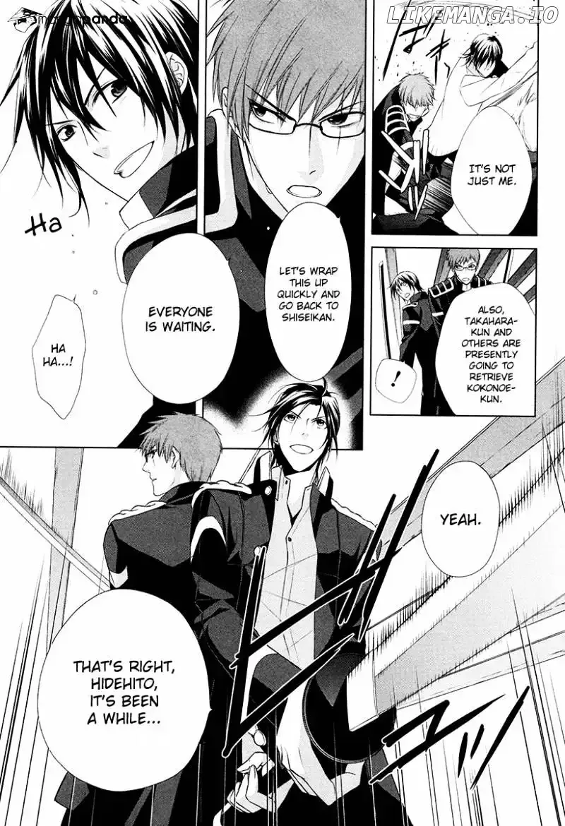 Samurai Drive Chapter 20 page 16