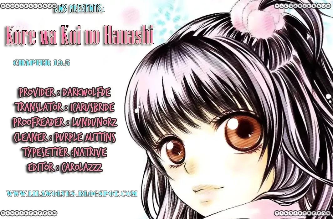 Kore wa Koi no Hanashi Chapter 19.5 page 1