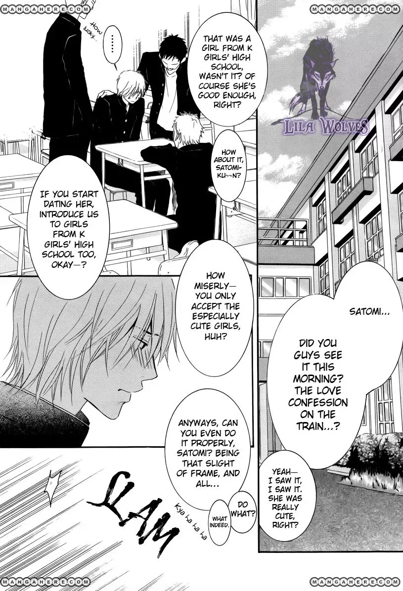 Kore wa Koi no Hanashi Chapter 19.5 page 6