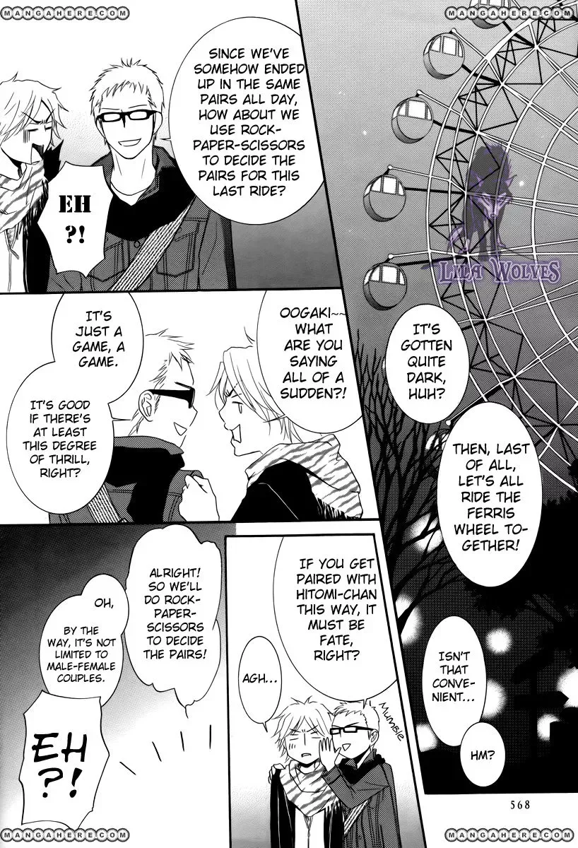 Kore wa Koi no Hanashi Chapter 19.5 page 19