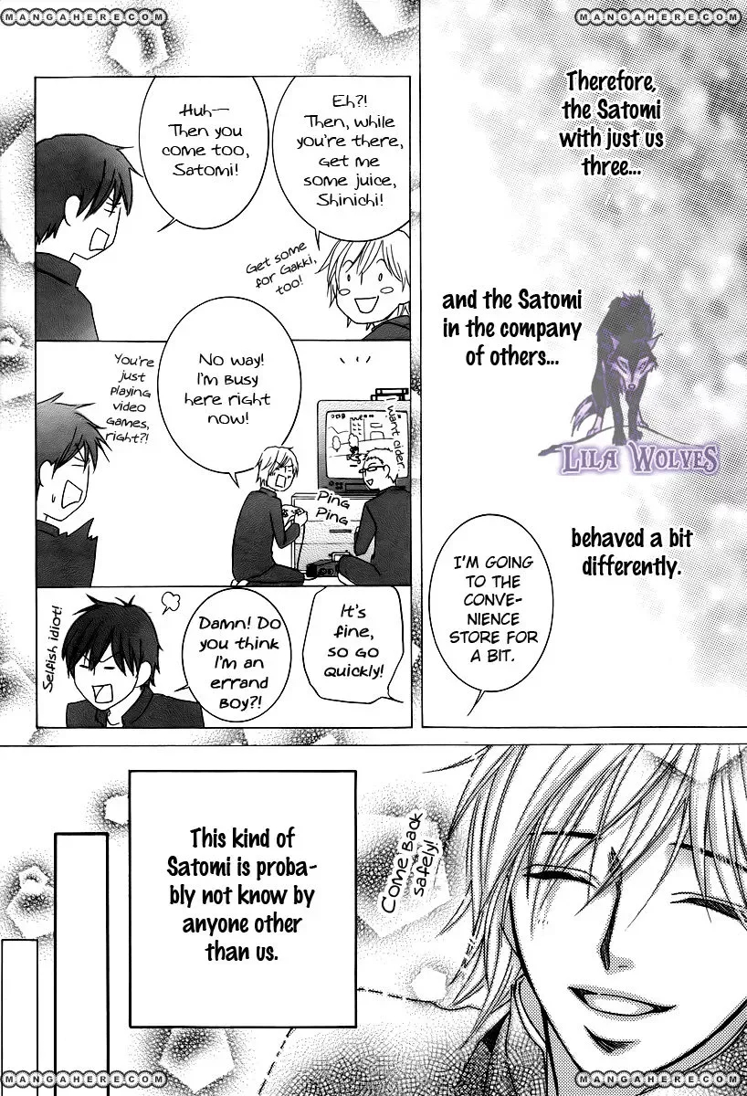 Kore wa Koi no Hanashi Chapter 19.5 page 13