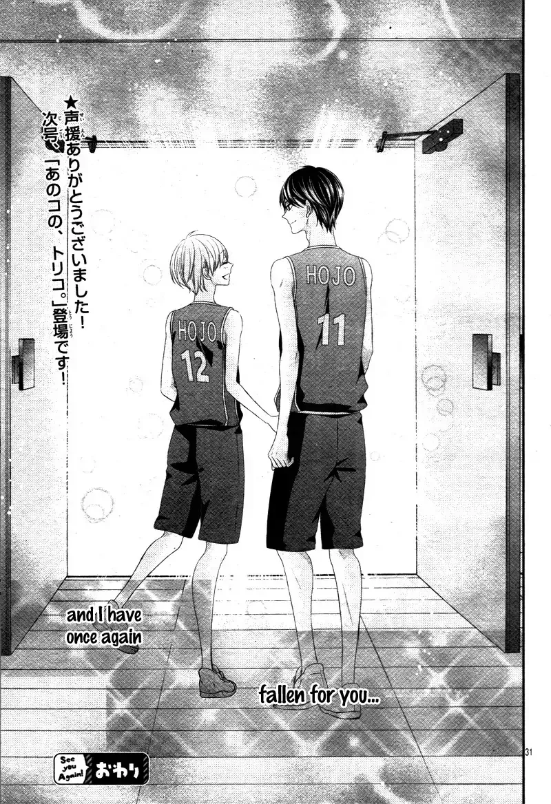 Kimi wa, Ore ga Suki Datte Ittara Donna Kao Suru Darou. Chapter 14 page 36
