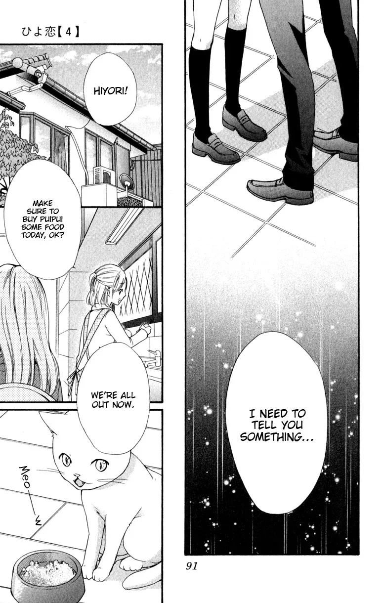 Hiyokoi Chapter 15 page 5