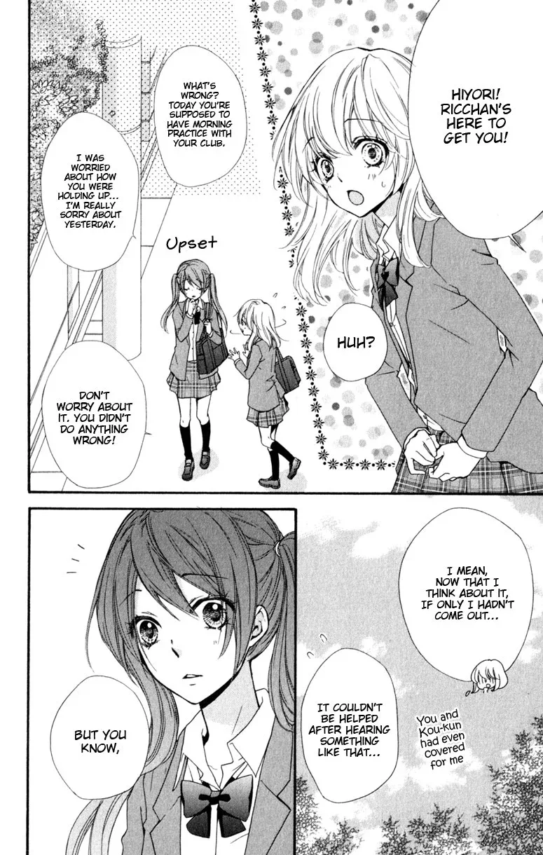Hiyokoi Chapter 15 page 8