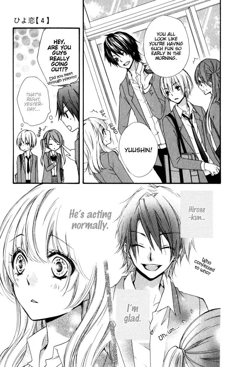 Hiyokoi Chapter 15 page 13