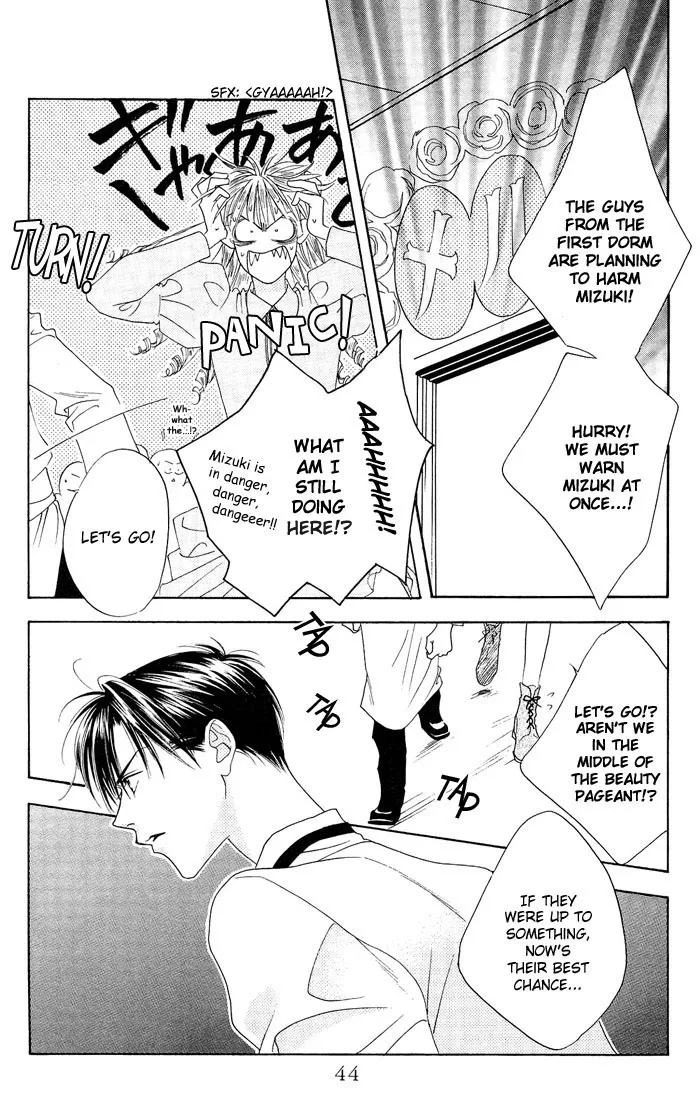 Hanazakari no Kimitachi e Chapter 22 page 10