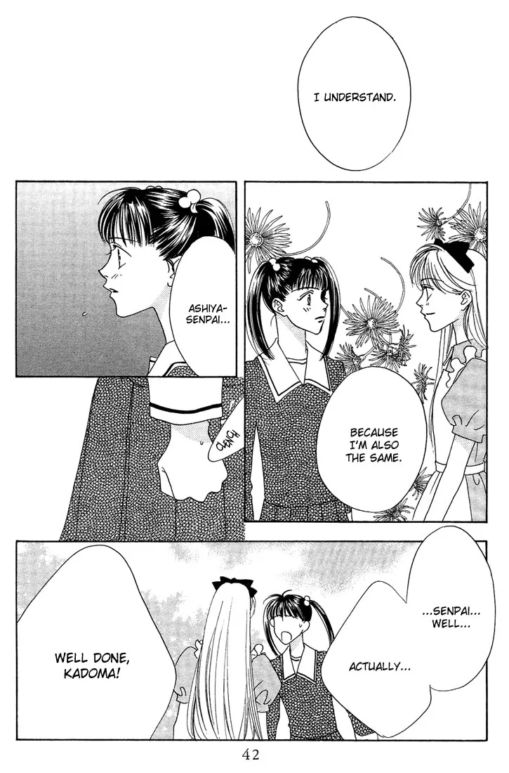 Hanazakari no Kimitachi e Chapter 22 page 8