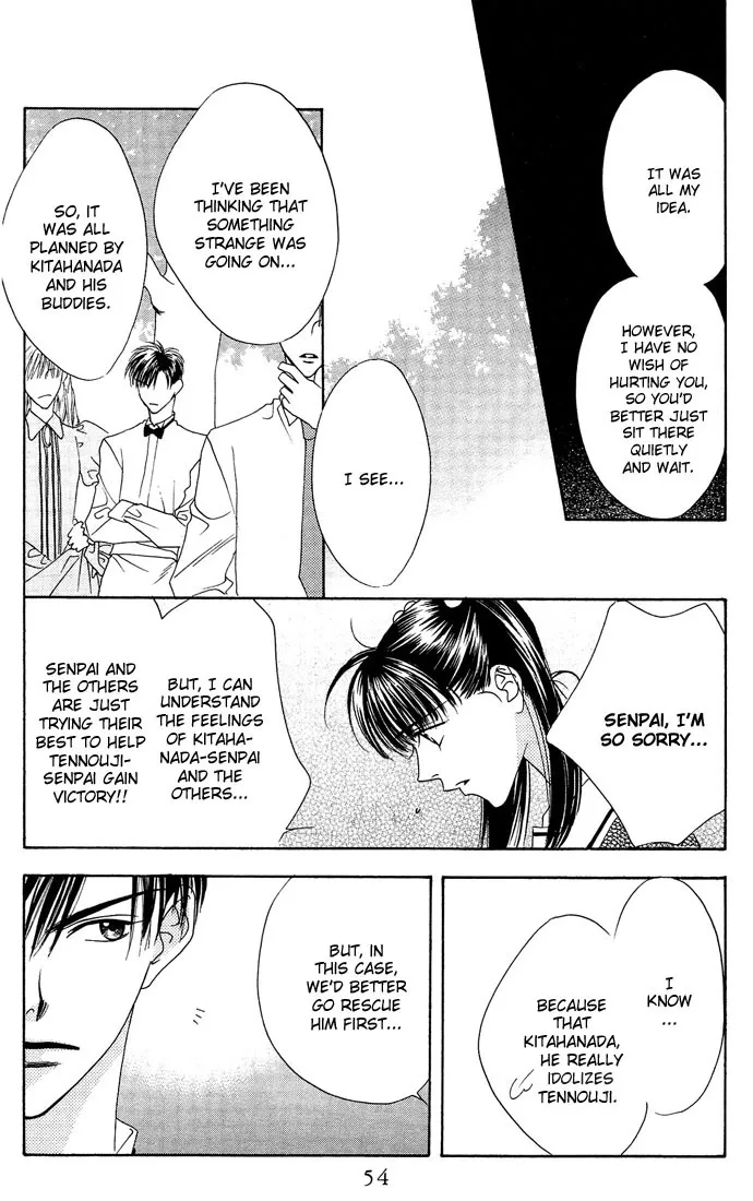 Hanazakari no Kimitachi e Chapter 22 page 20