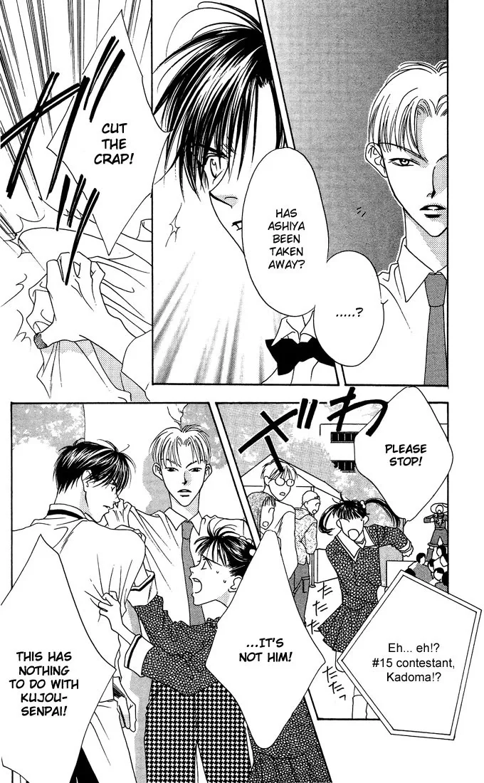 Hanazakari no Kimitachi e Chapter 22 page 16
