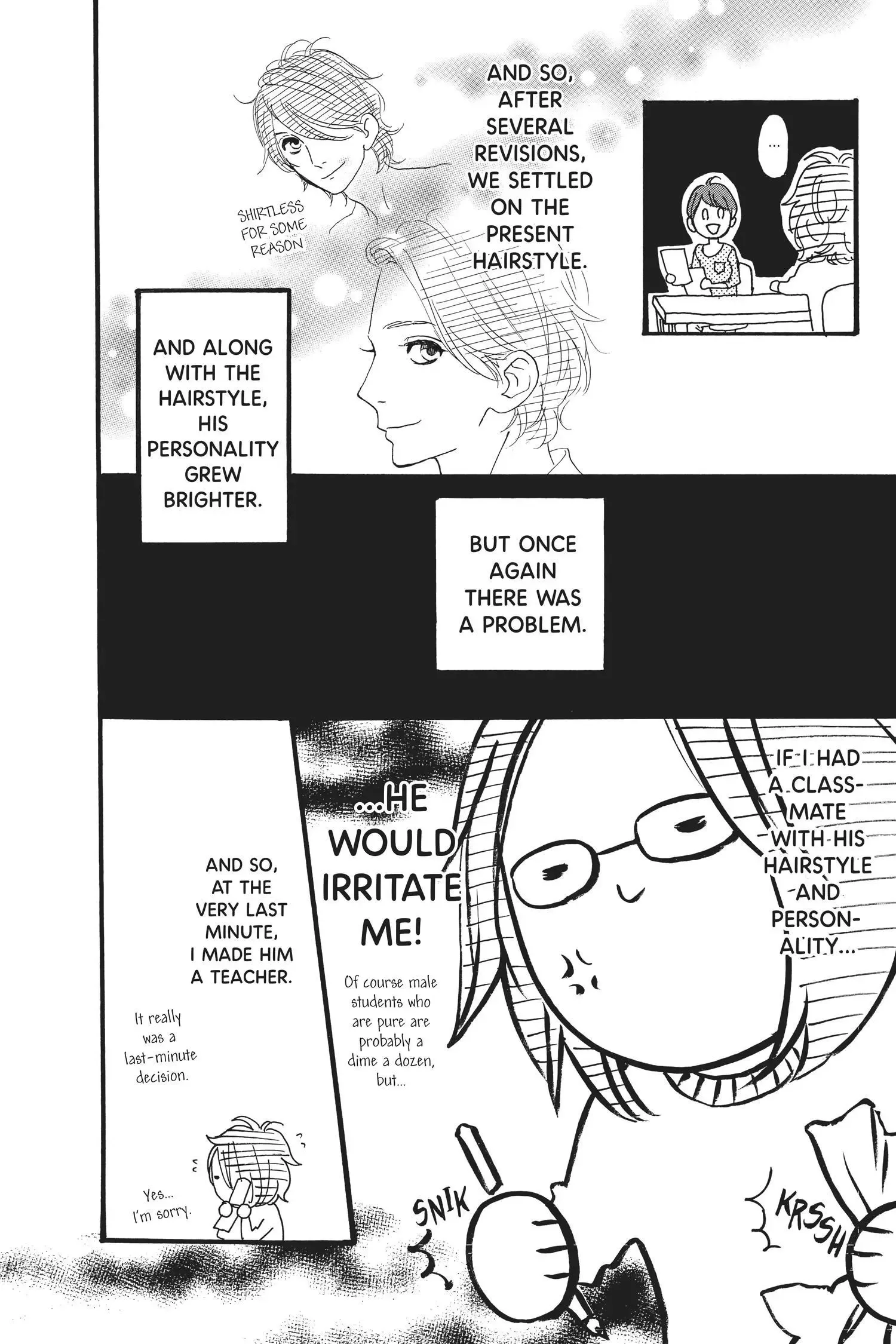 Hirunaka no Ryuusei Chapter 14.5 page 5