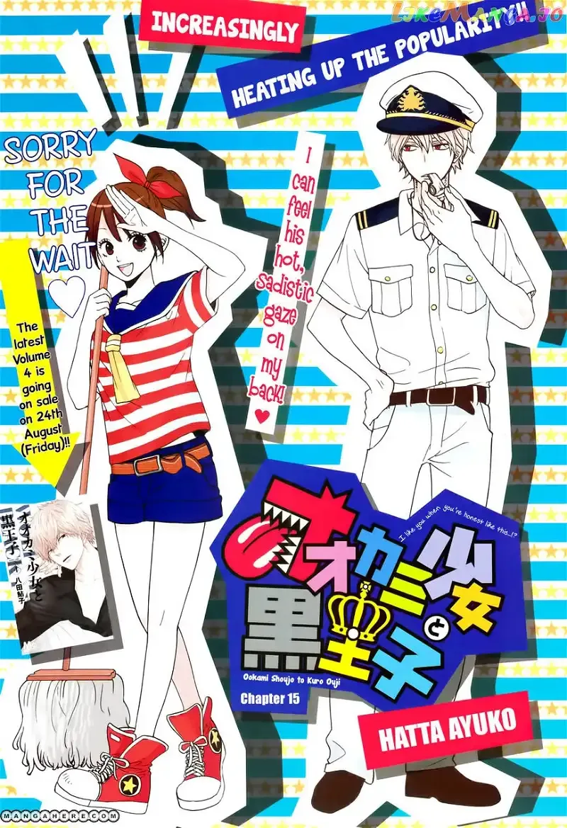 Ookami Shoujo to Kuro Ouji Chapter 15 page 2