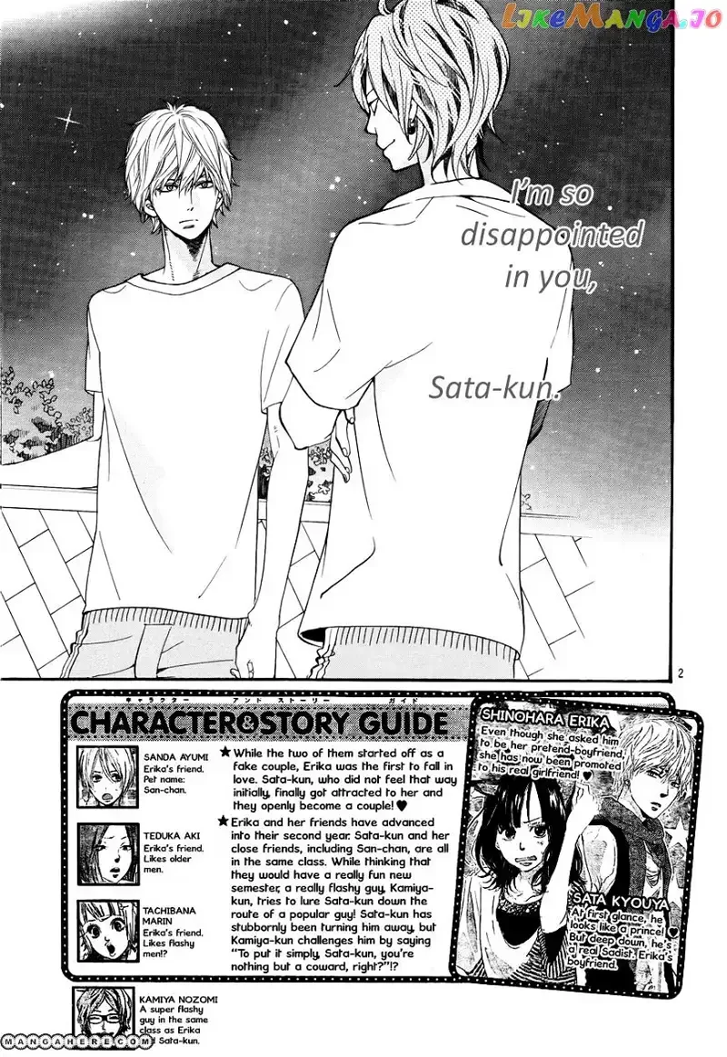 Ookami Shoujo to Kuro Ouji Chapter 15 page 3