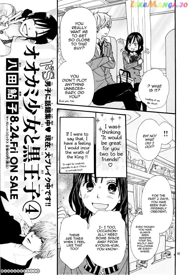 Ookami Shoujo to Kuro Ouji Chapter 15 page 11
