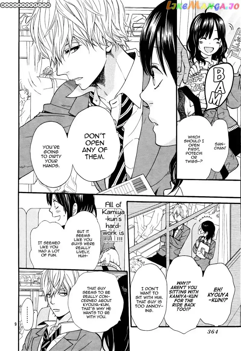 Ookami Shoujo to Kuro Ouji Chapter 15 page 10
