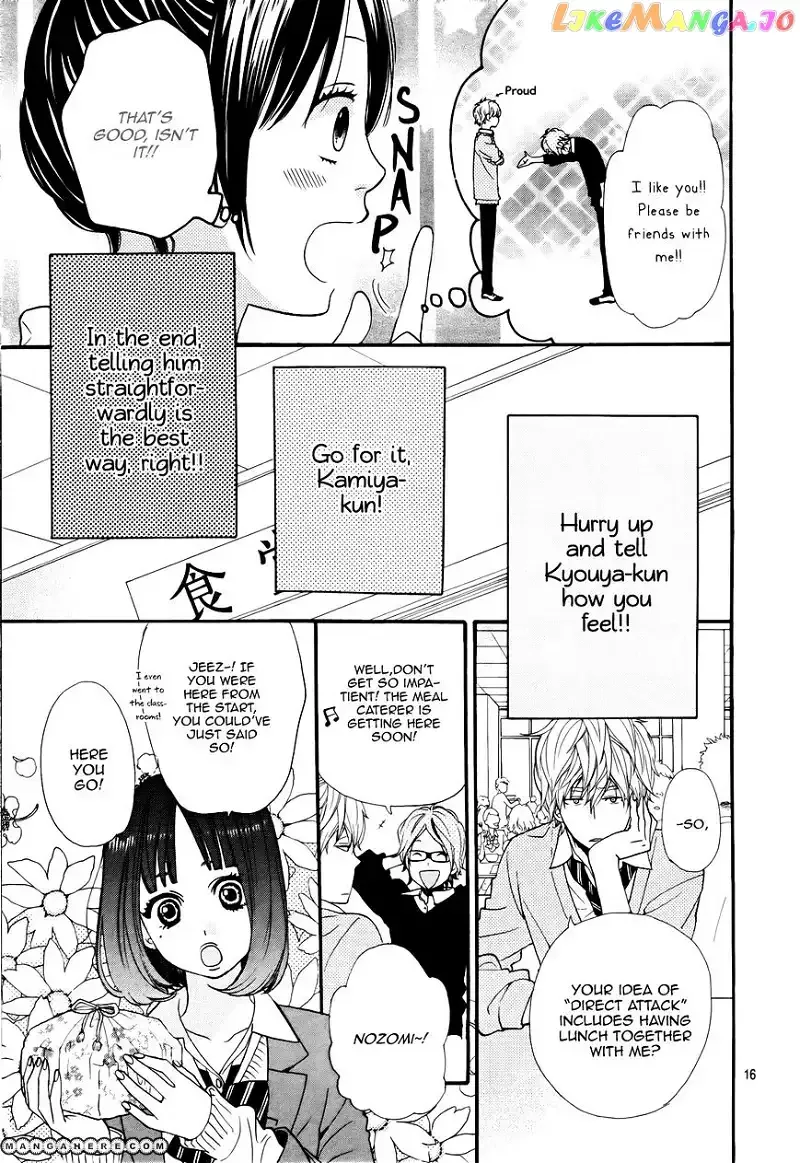 Ookami Shoujo to Kuro Ouji Chapter 15 page 17