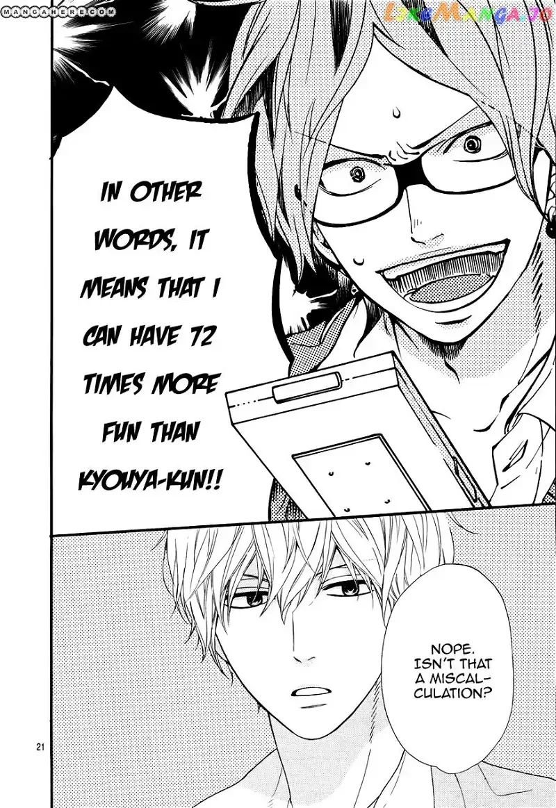 Ookami Shoujo to Kuro Ouji Chapter 15 page 22