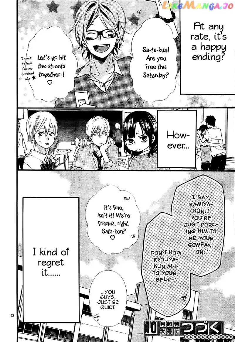 Ookami Shoujo to Kuro Ouji Chapter 15 page 44