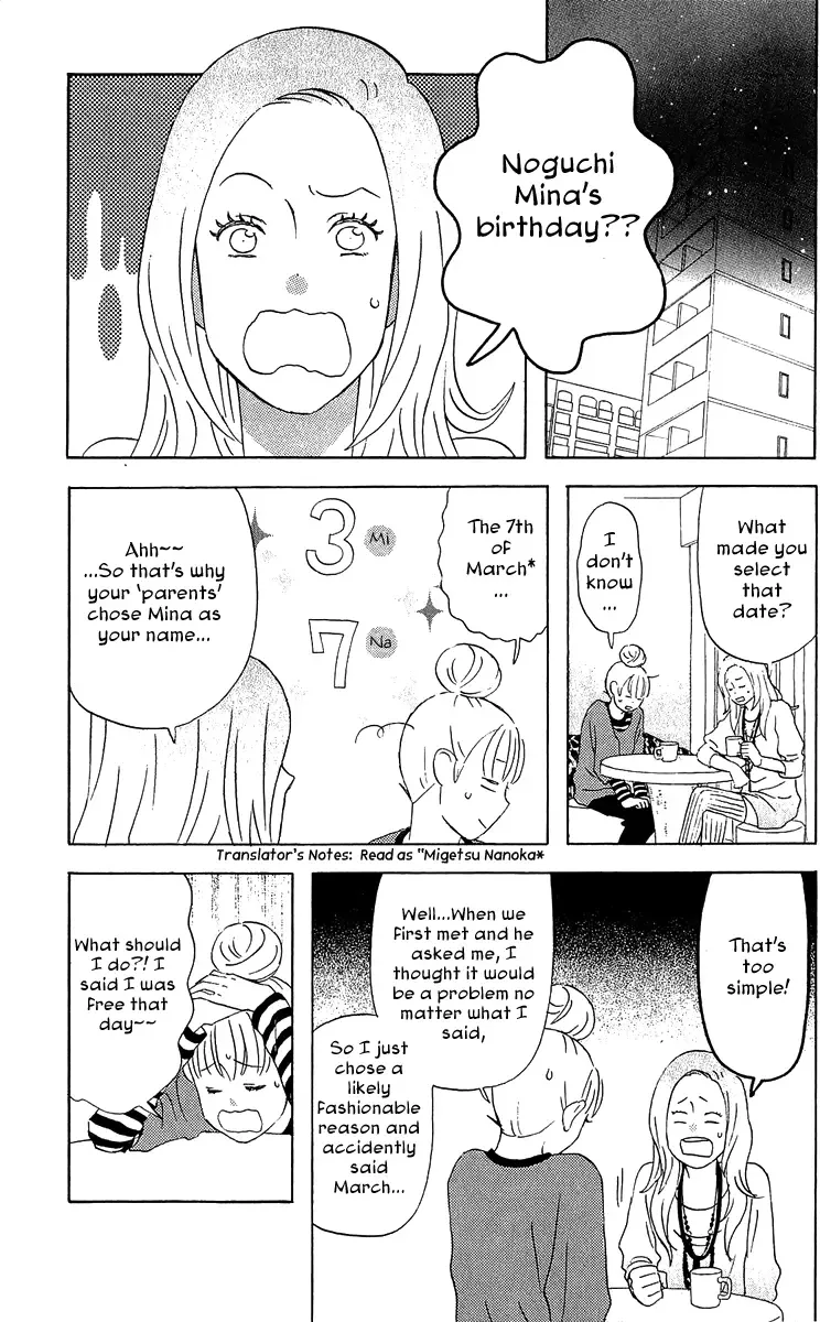 Liar x Liar Chapter 17 page 8