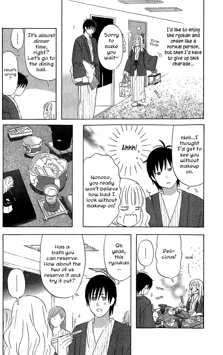 Liar x Liar Chapter 17 page 15