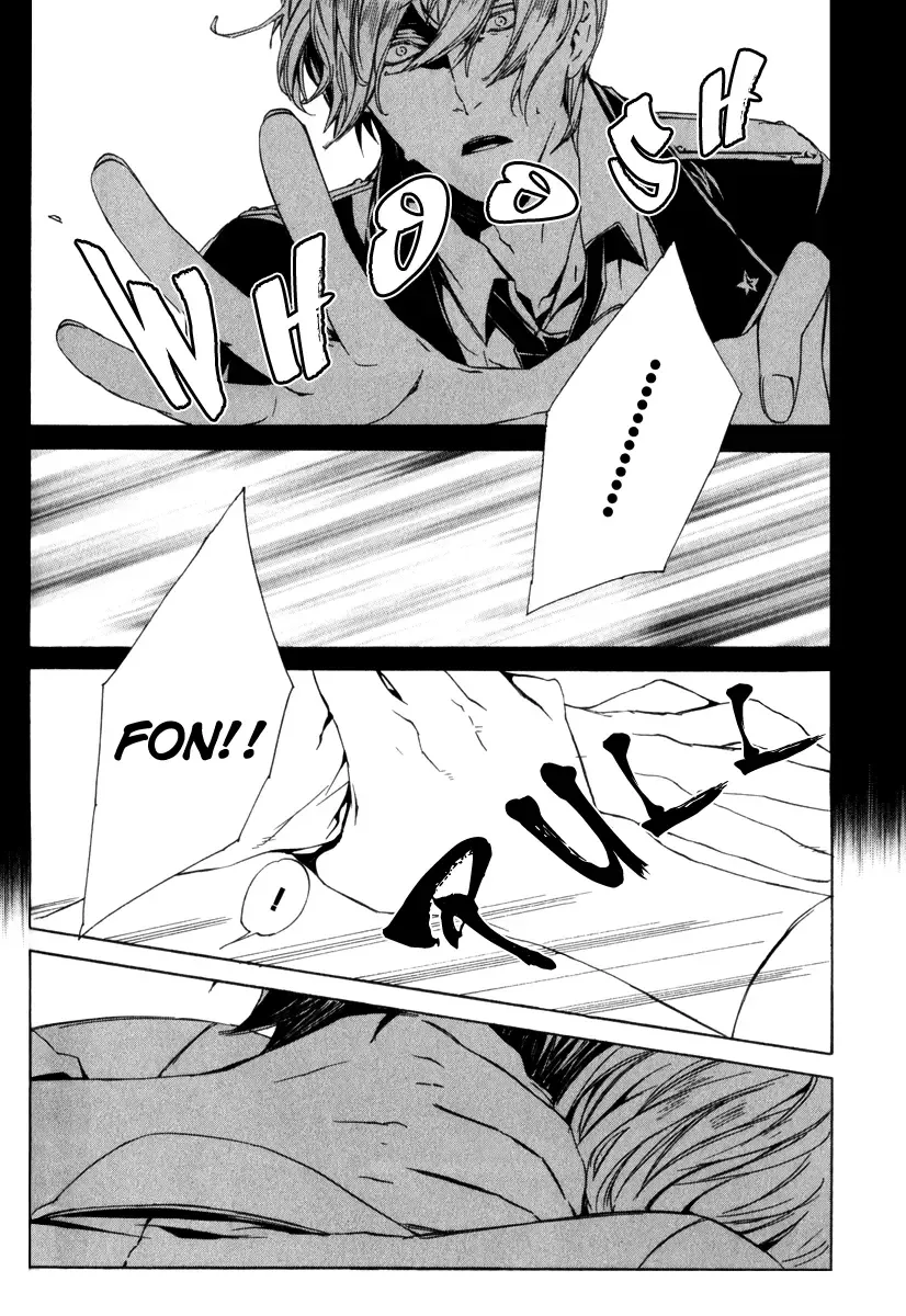Ilegenes - Giyoku no Koukyoukyoku Chapter 15 page 4
