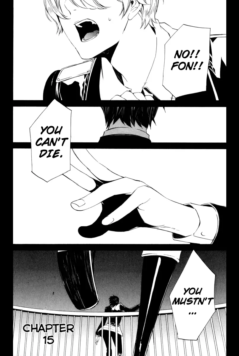 Ilegenes - Giyoku no Koukyoukyoku Chapter 15 page 3
